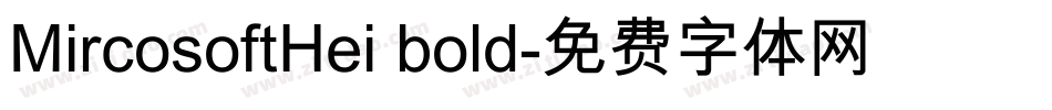 MircosoftHei bold字体转换 MircosoftHei bold字体转换